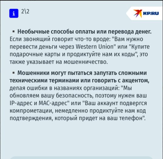 Фото: скриншот