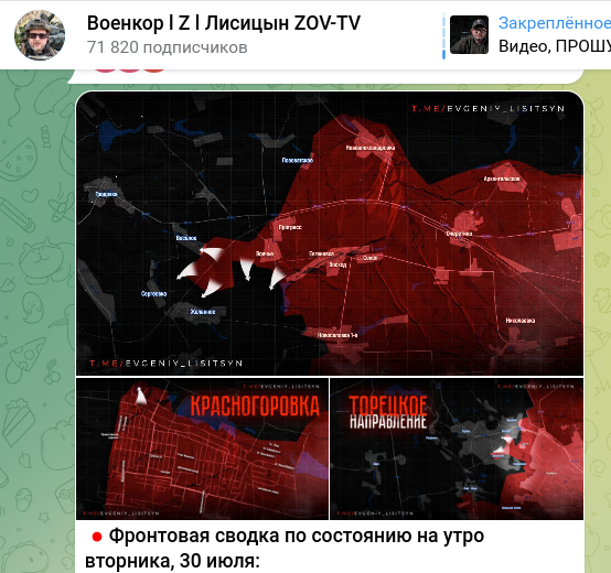    Скриншот t.me/evgeniy_lisitsyn