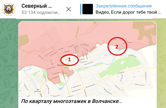    Скриншот t.me/warriorofnorth