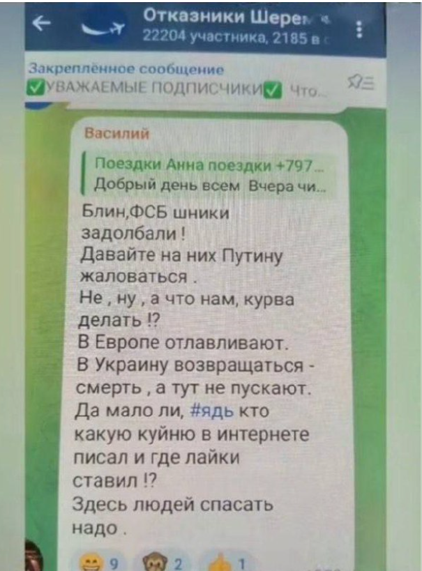 скриншот