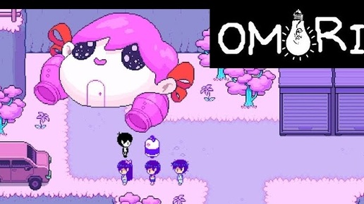 ВАСЯ, ГДЕ ЖЕ ТЫ? - OMORI #4