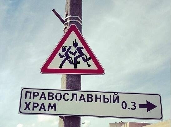 Нас не догонят!