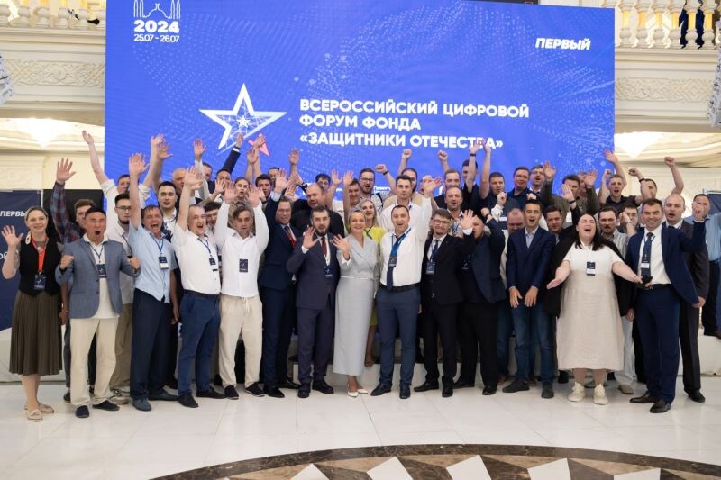    Фото: фонд «Защитники Отечества»