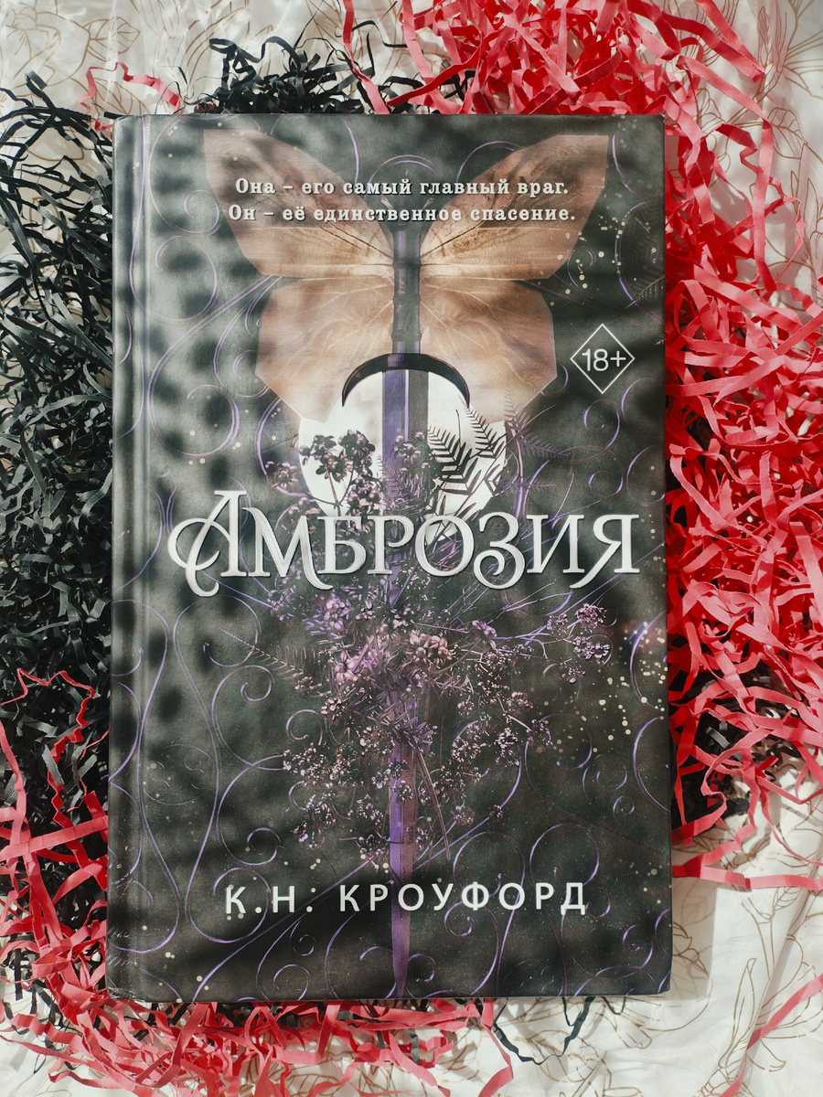 Фото из личного архива автора статьи