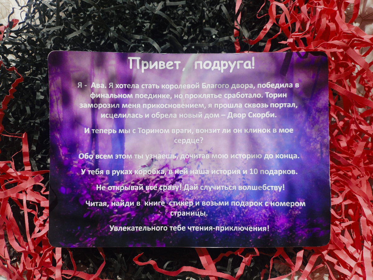 Фото из личного архива автора статьи