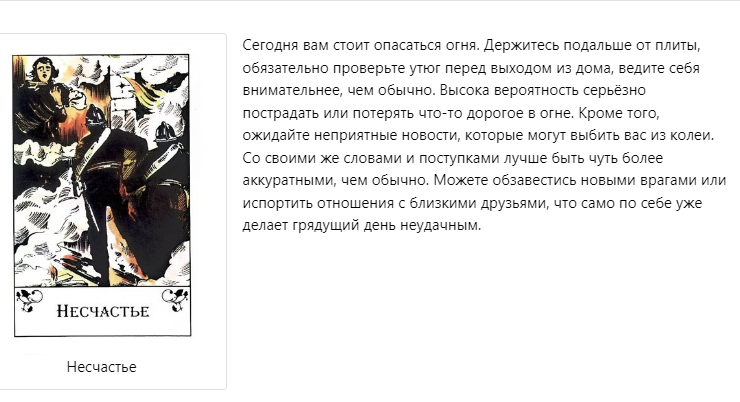 eso3.com