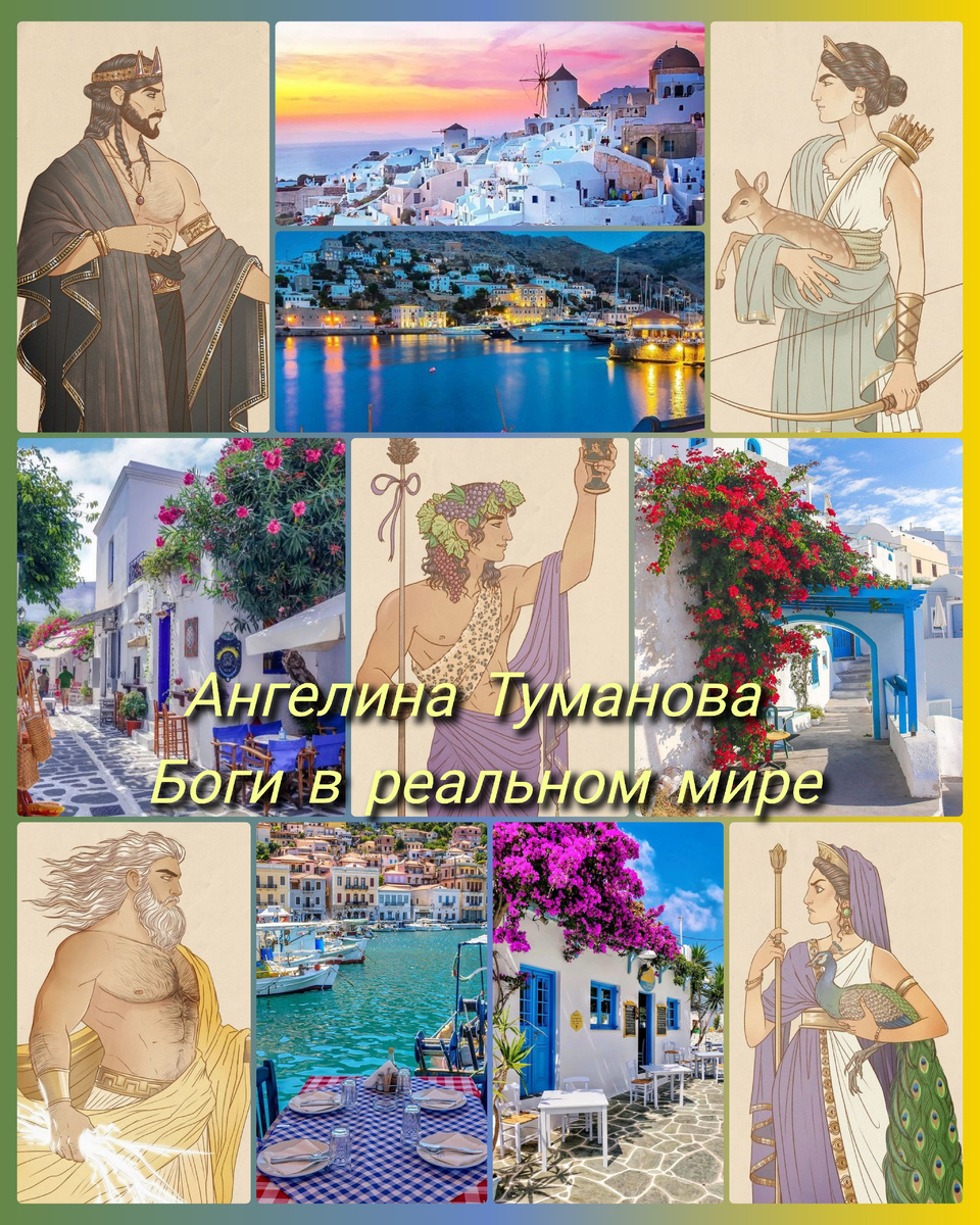 Обложка для рассказа на Author.Today.