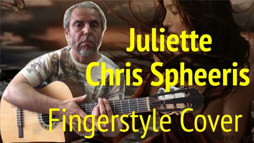 Chris Spheeris :Juliette :Fingerstyle cover