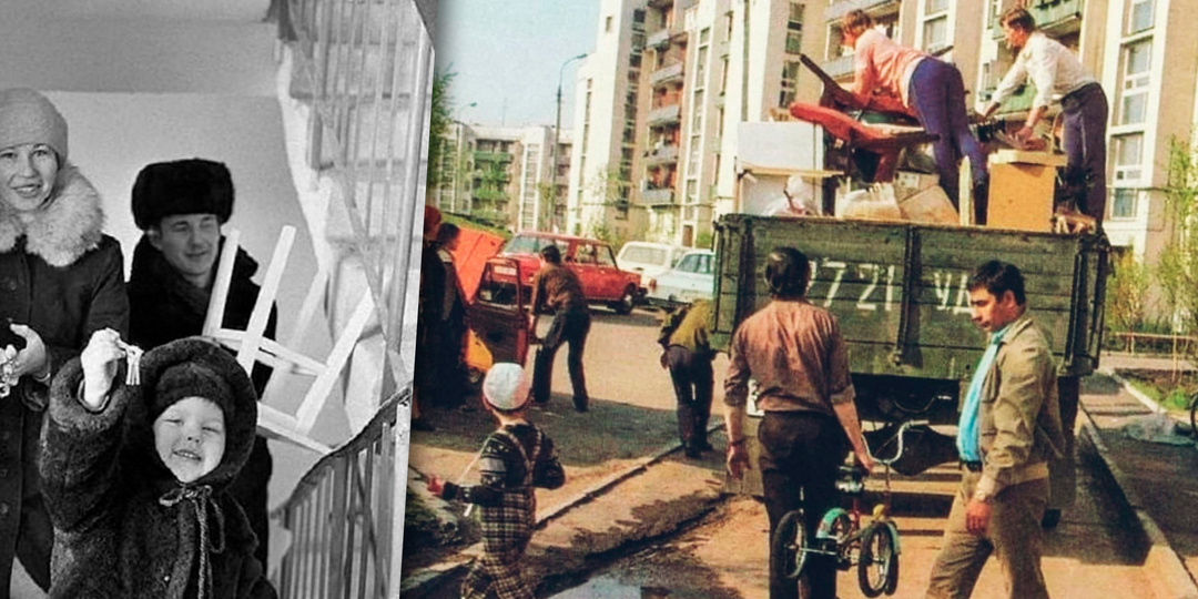 «Я получил квартиру», - в СССР такое услышать можно было часто. Раньше квартиру просто так могли дать, а сейчас только ипотека