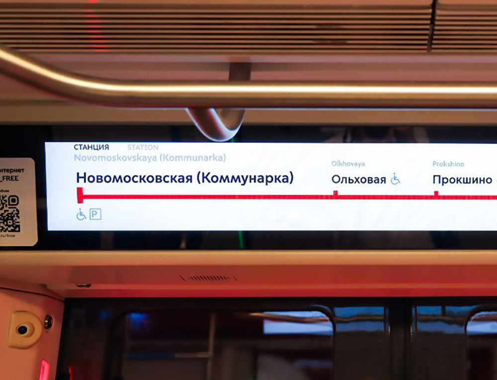    © Пресс-служба Мэра и Правительства Москвы 