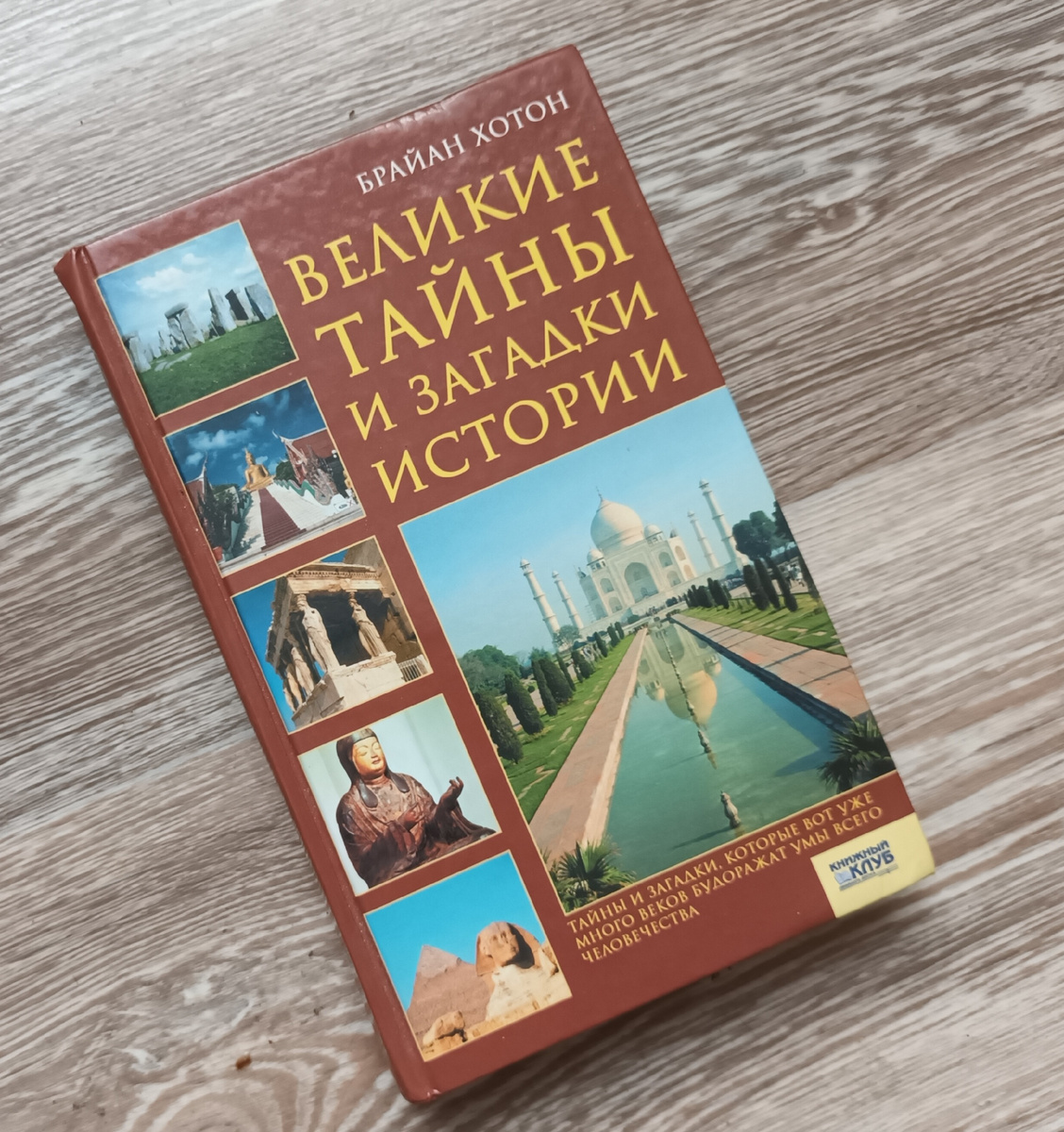 Взбудоражьте и вы свой ум