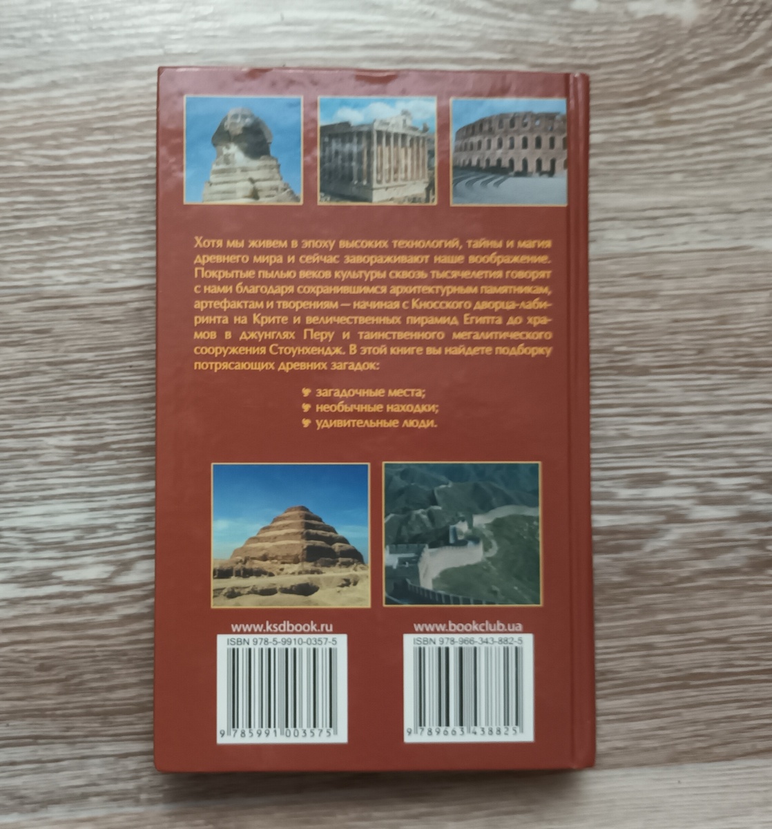 Наш мир не имеет границ