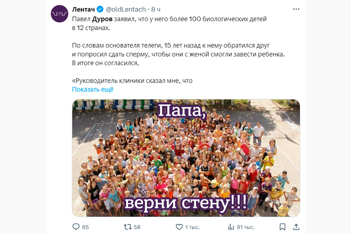    oldLentach / X (заблокирован на территории России)