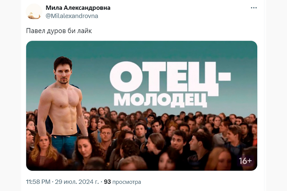    Milalexandrovna / X (заблокирован на территории России)