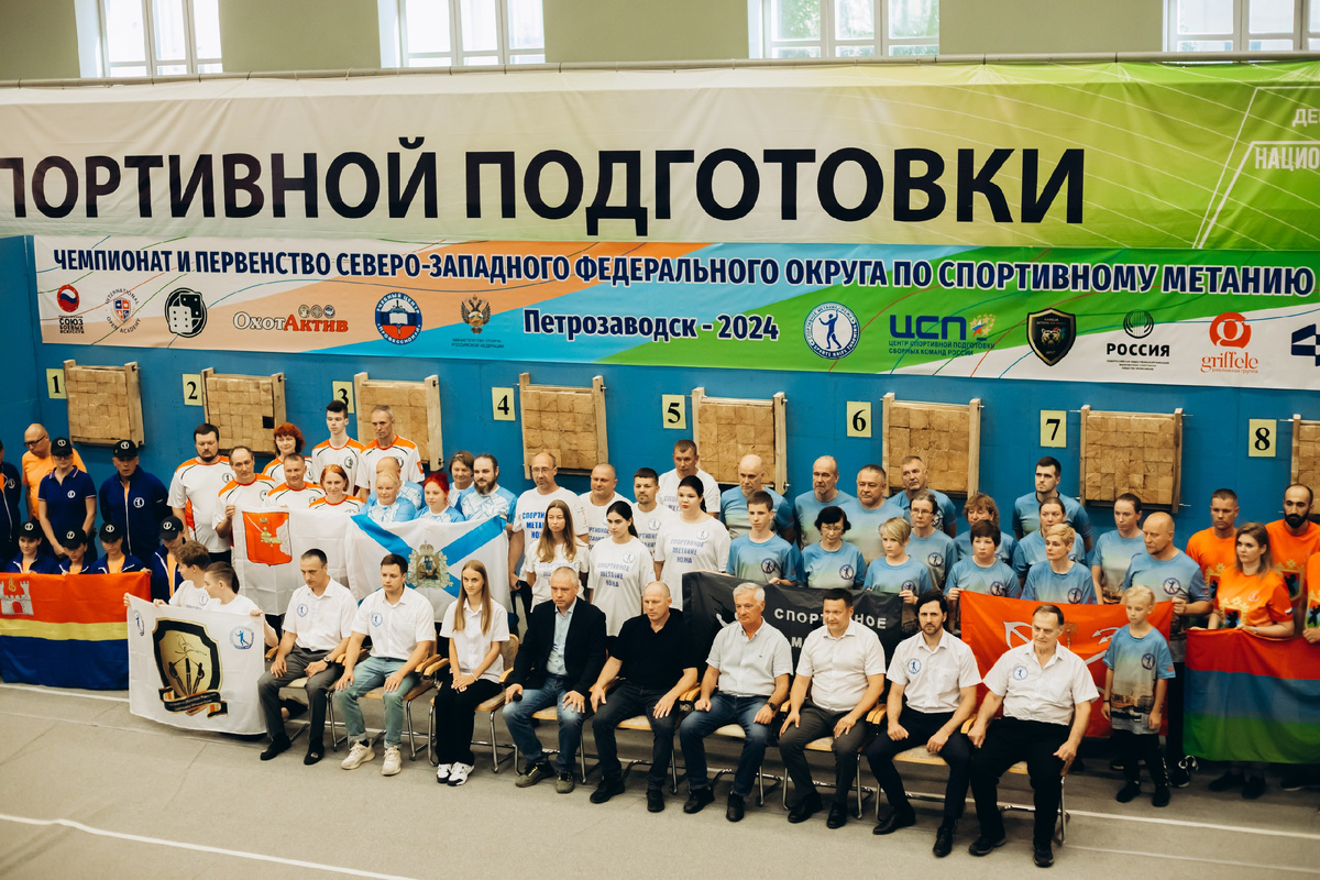 спортивное метание ножа
