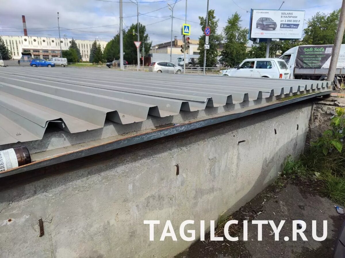     Источник: tagilcity.ru