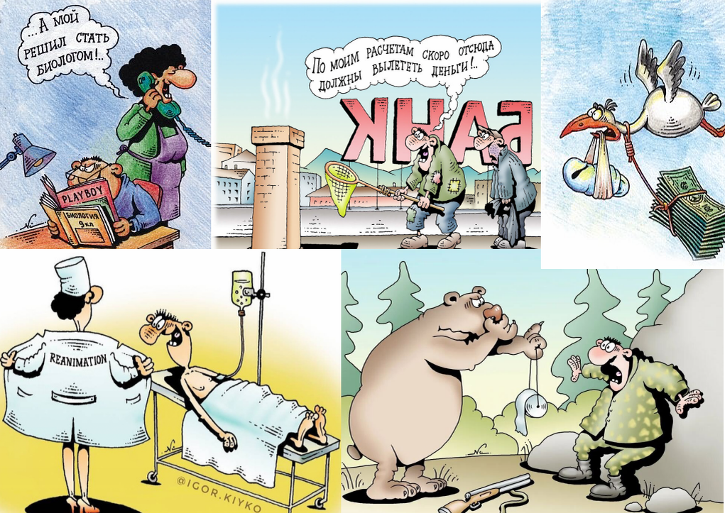 художник Игорь Кийко (коллаж "Позитива красок")