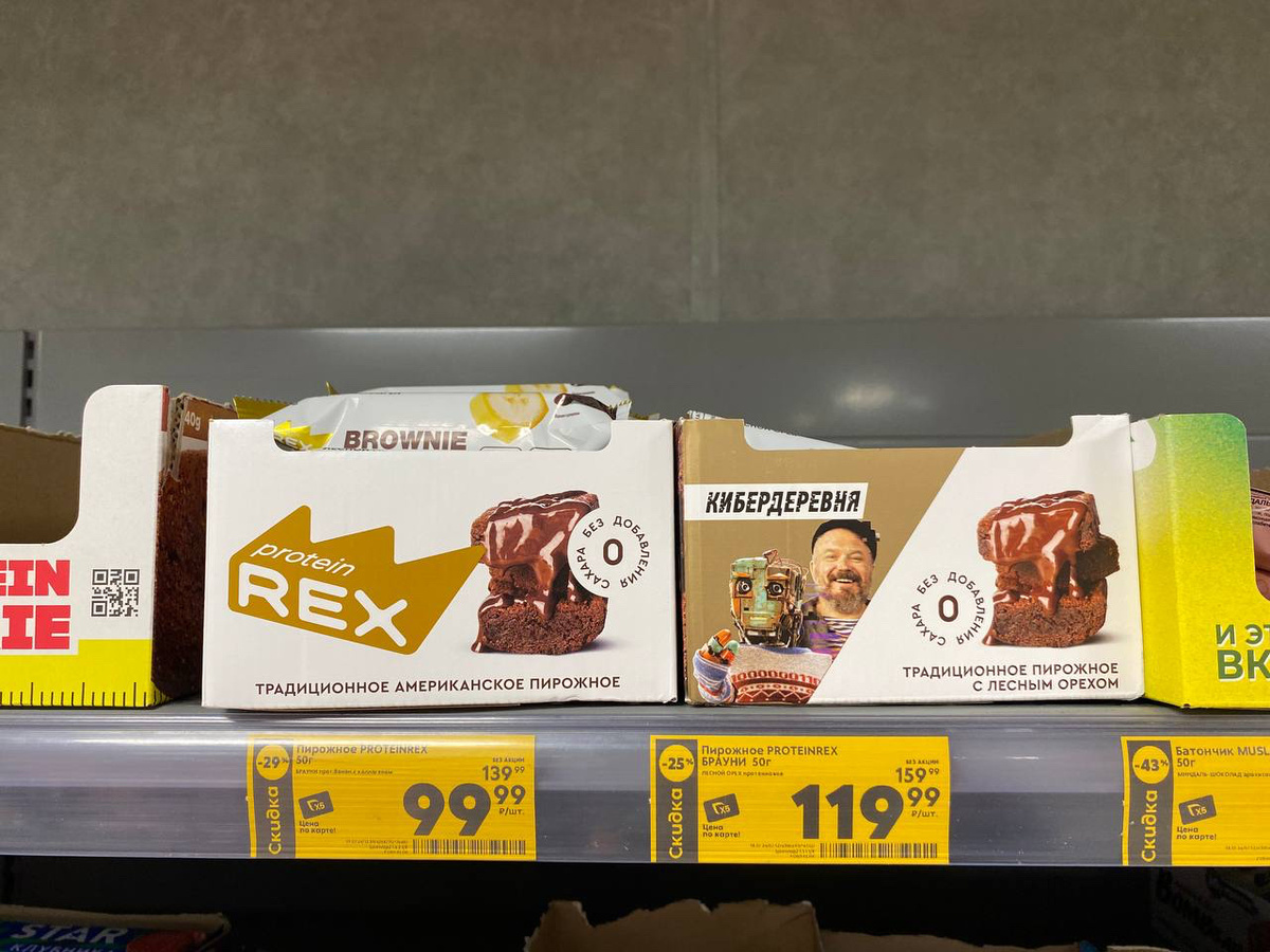 Цены в Пятерочке