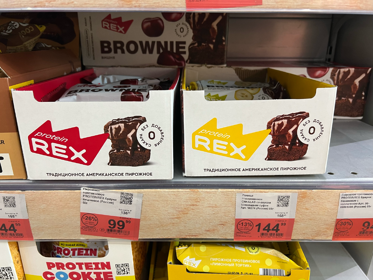 Цены в Ленте