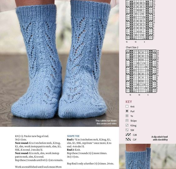 НОСКИ СПИЦАМИ НА ОСЕНЬ!