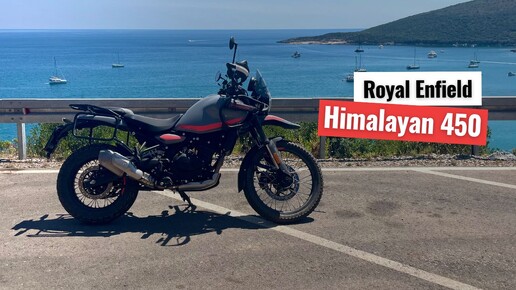 Royal Enfield Himalayan 450 - мотоцикл который меня удивил