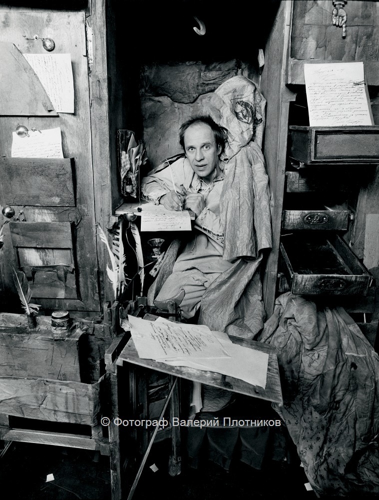 Фото Валерия Плотникова