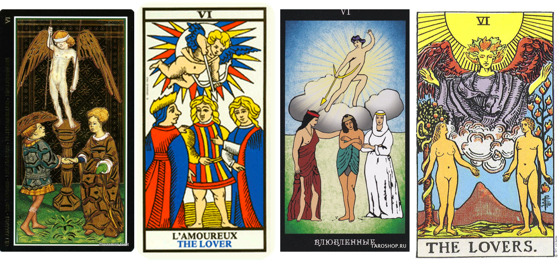 На рисунке карты приведены в хронологическом порядке: Висконти - Марсельское - Папюс - Уэйт