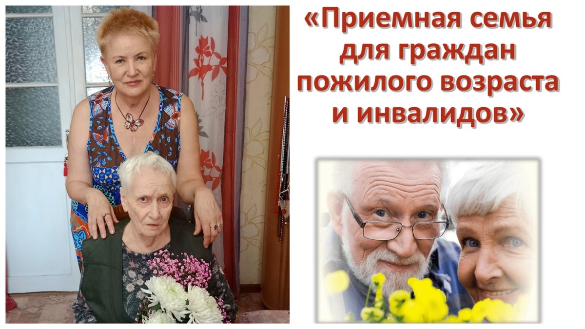 Светлана Павлова и Антонина Шарикова