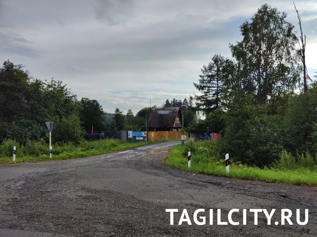     Источник: tagilcity.ru