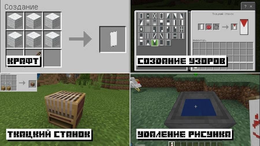 Command Book [] / Команды командного блока для Майнкрафт / Minecraft Inside