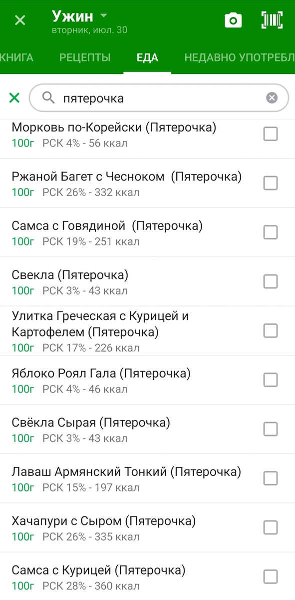 Это в качестве примера