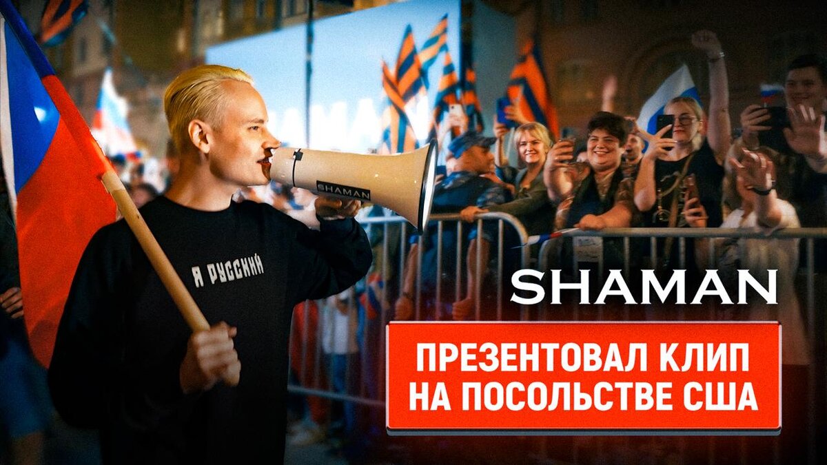 Фото с Дзен SHAMANa 