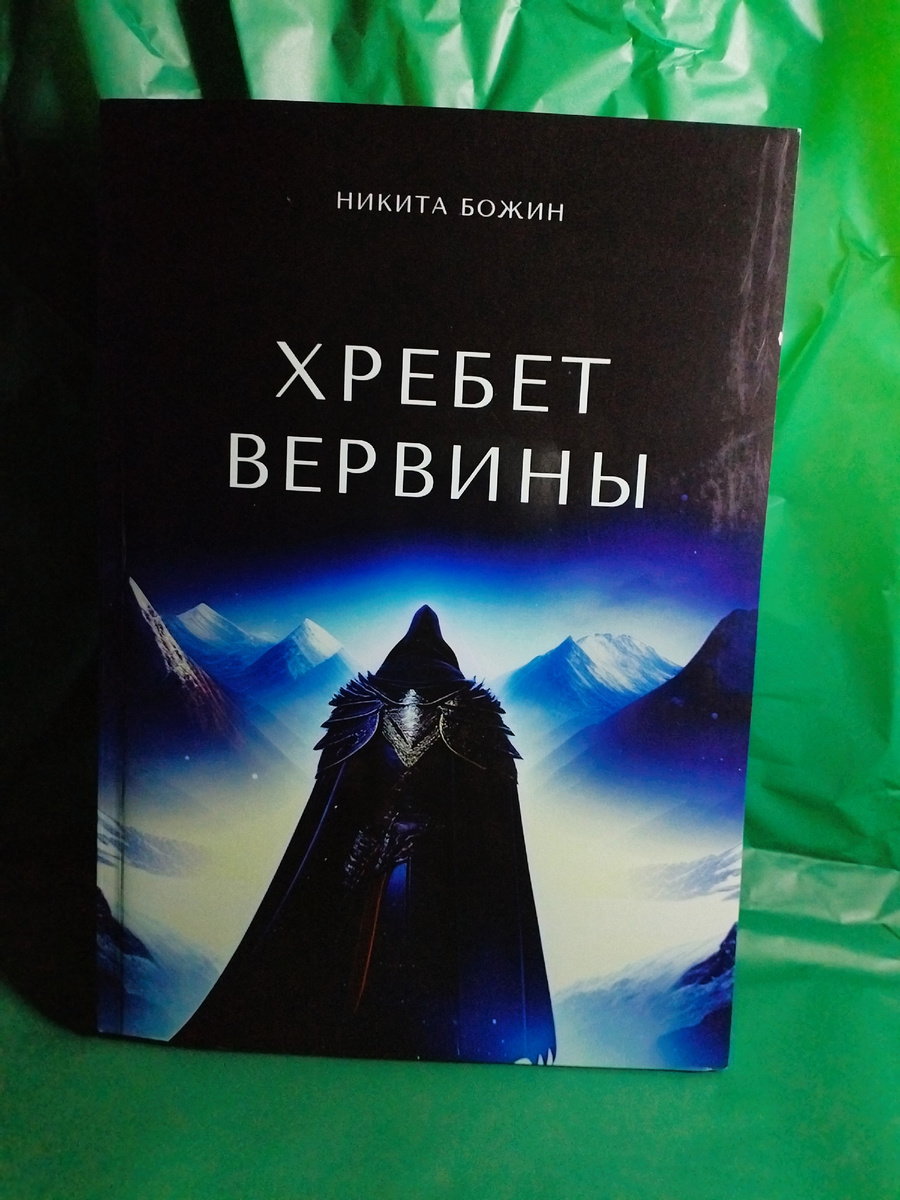 Фото из личного архива автора статьи