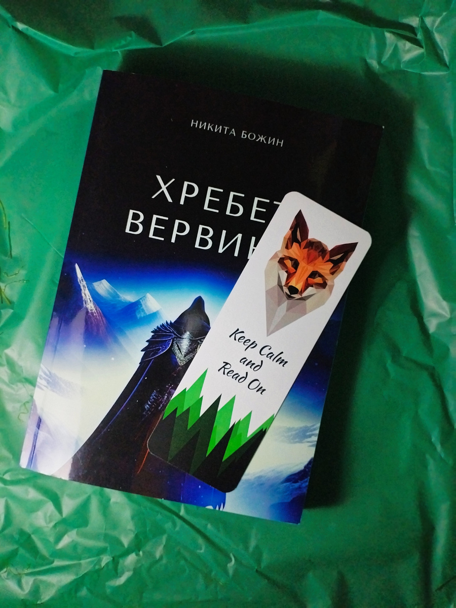 Фото из личного архива автора статьи