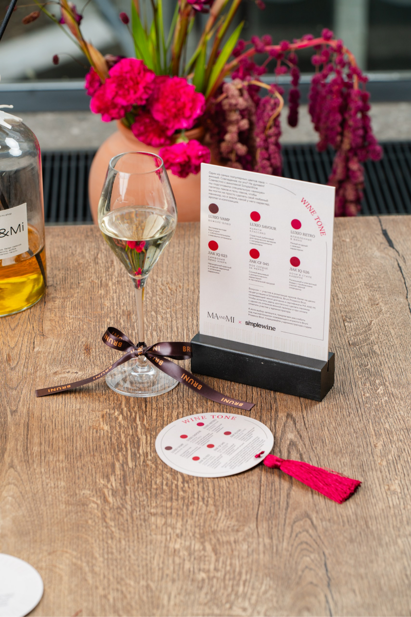    Сеть MA AND MI приглашает сделать винный маникюр (фото 2)