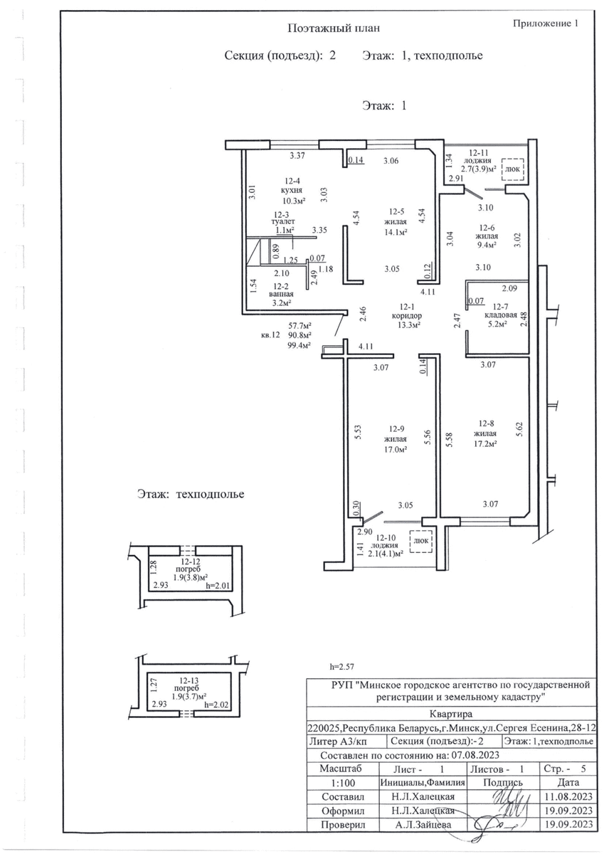 Листайте вправо, чтобы увидеть больше изображений
