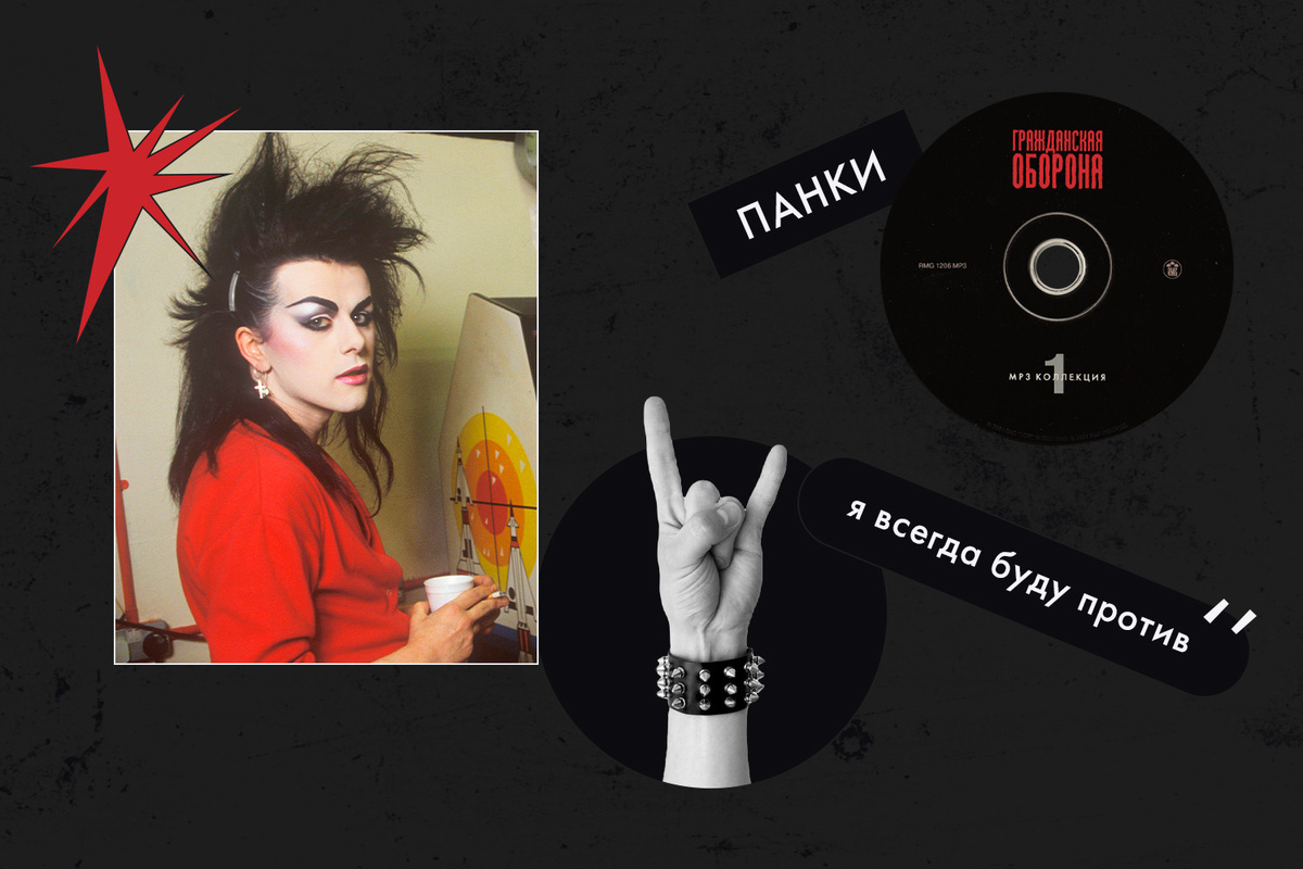    «Правила жизни»