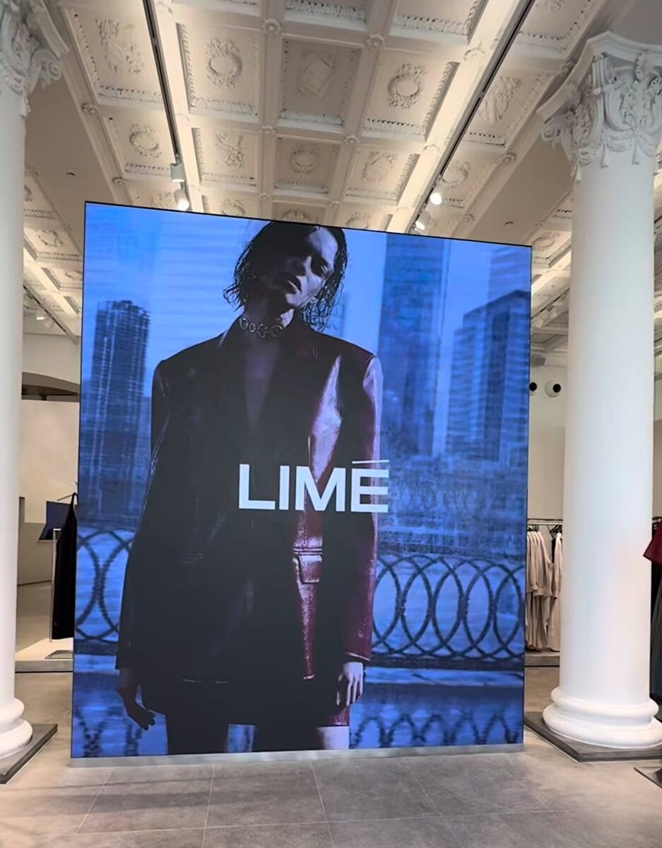 Магазин Lime на Кузнецком мосту. Фото взято из личного архива.