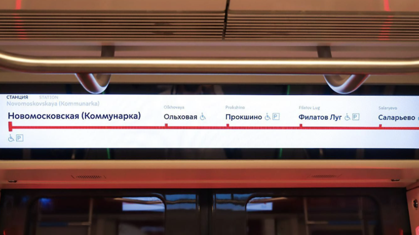    Пресс-служба Департамента транспорта и развития дорожно-транспортной инфраструктуры города Москвы