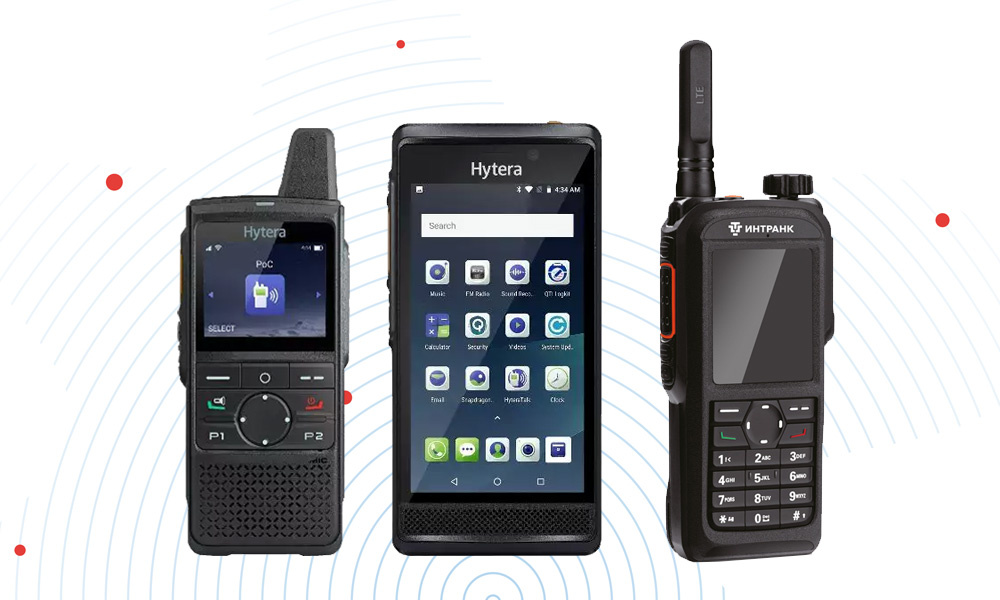 PoC терминалы Hytera и ИНТРАНК