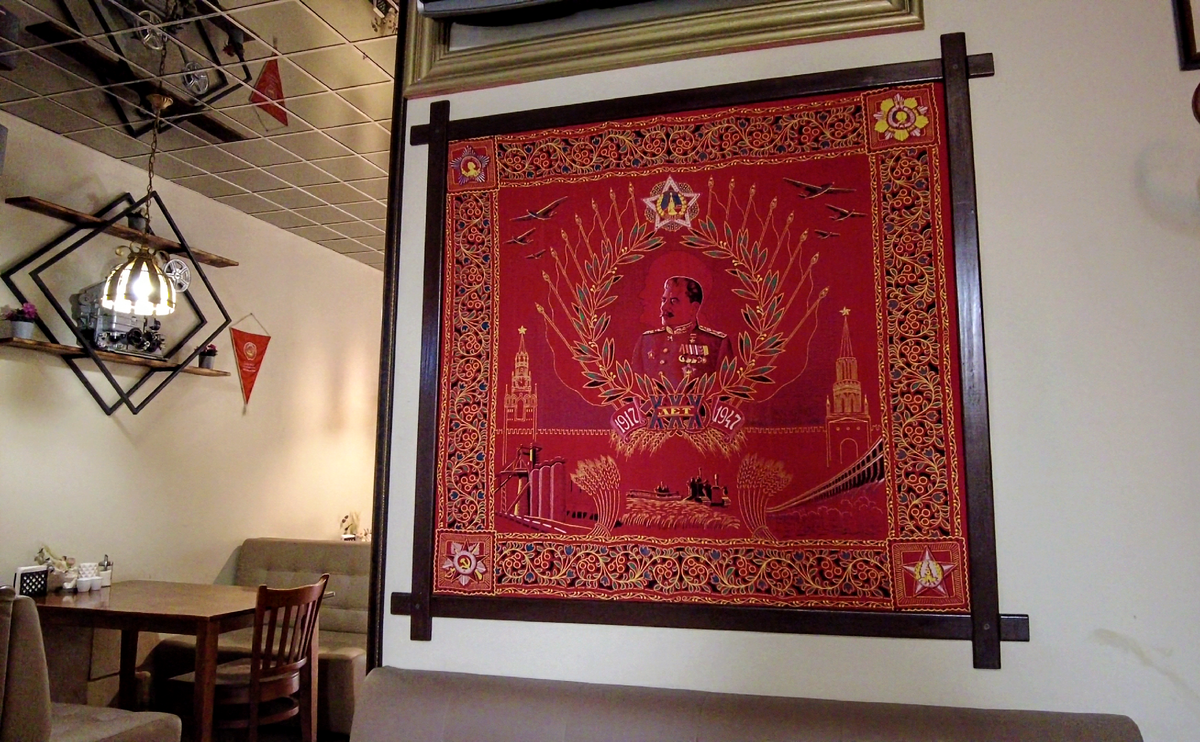 Это платок, не ковер и не картина.