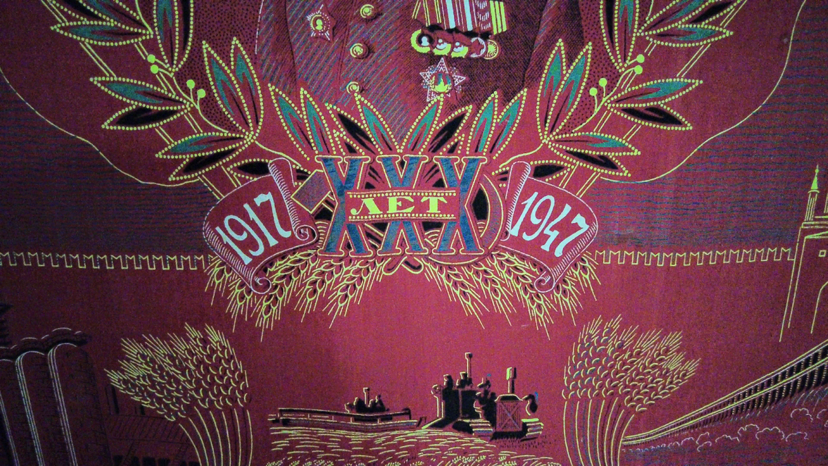 Вплоть до 90-х годов 20 века труженики фабрики являлись хранителями оригинального промысла.
