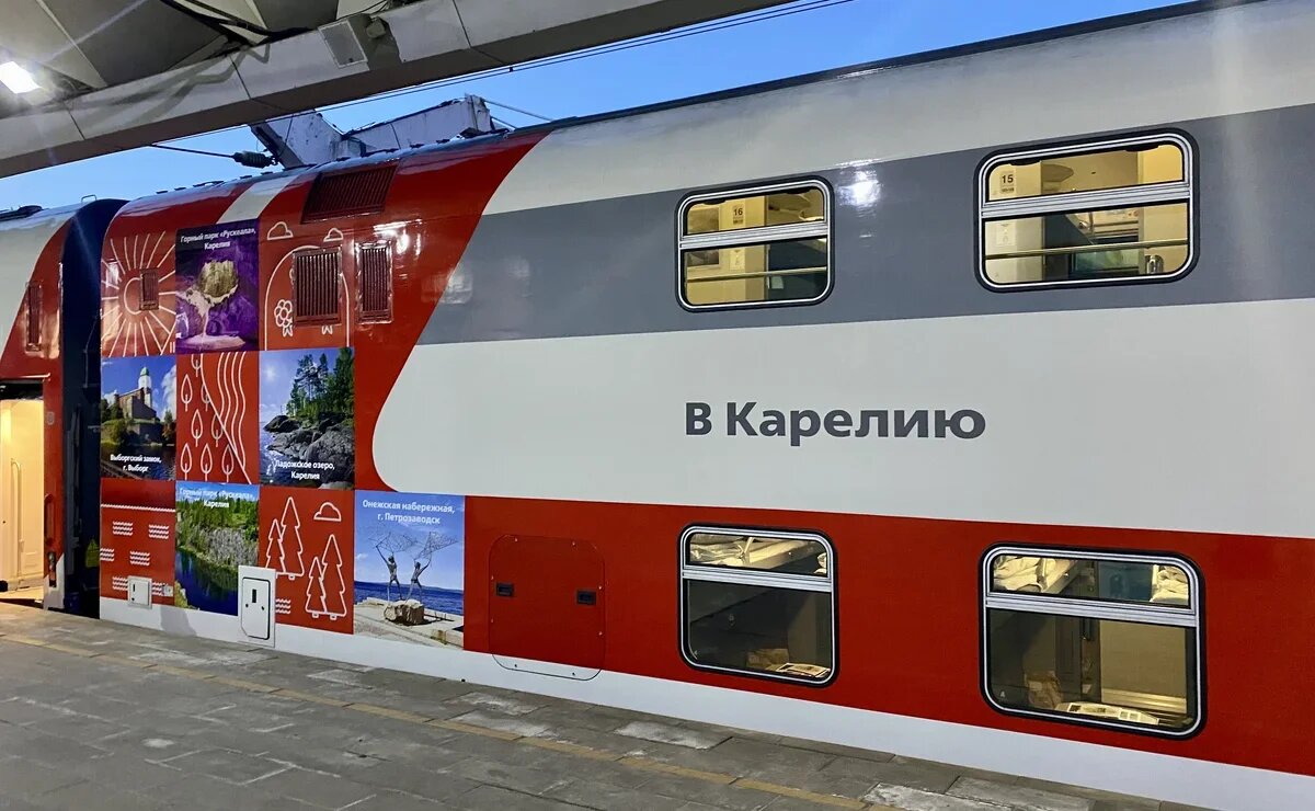    Государство решило упорядочить железнодорожный туризм