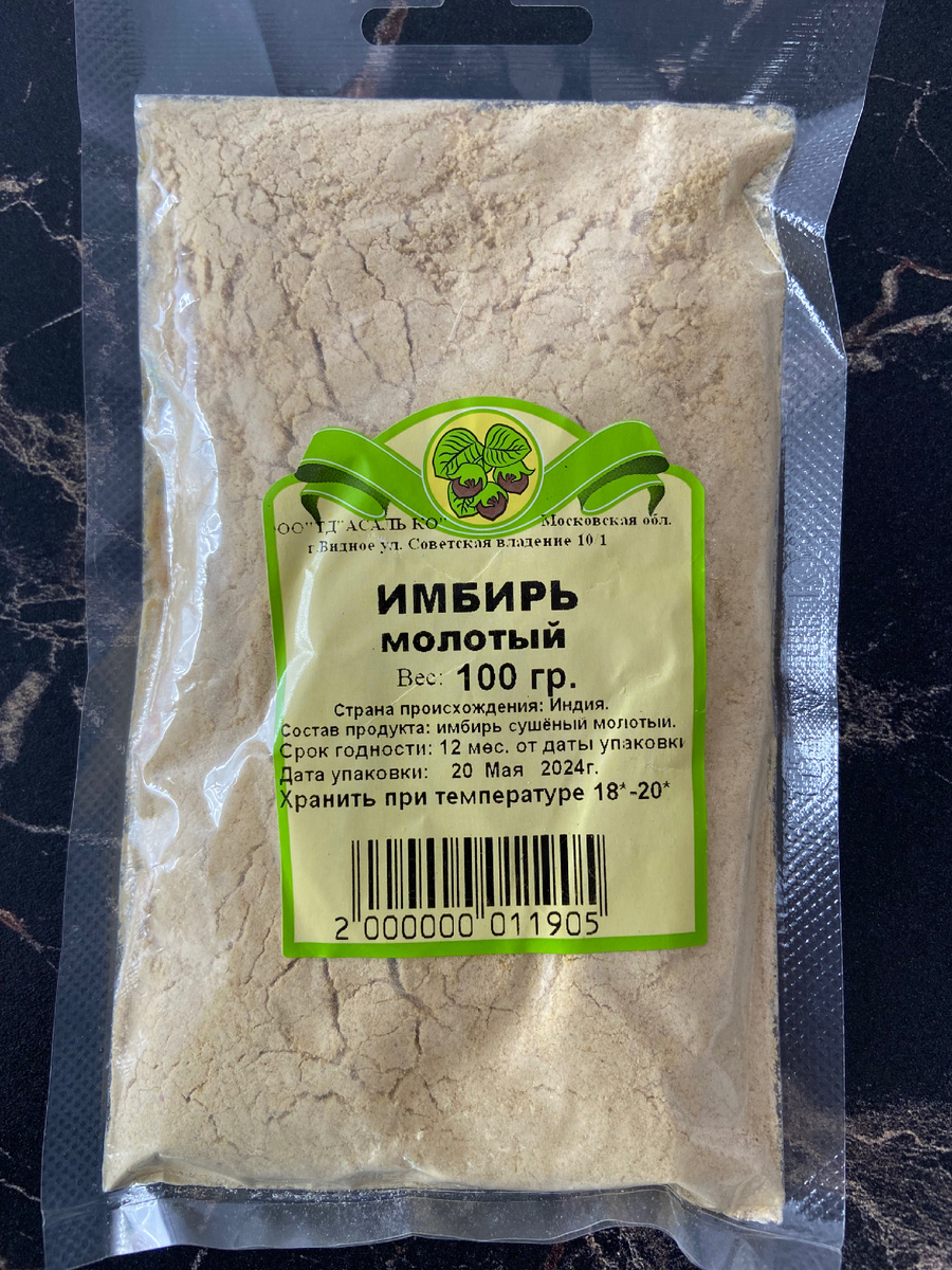 Продавался в супермаркете 