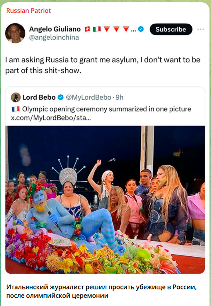    СКРИН С ТГ-КАНАЛА RUSSIAN PATRIOT