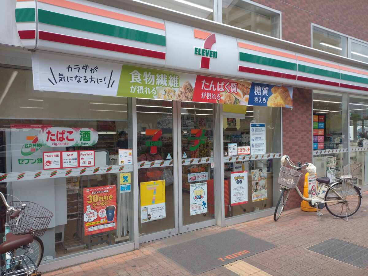 ТИПИЧНЫЙ МАГАЗИН КОМБИНИ В ЯПОНИИ