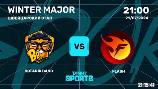 FLASH vs BOTANIK BAND WINTER MAJOR 2024 29.07.2024