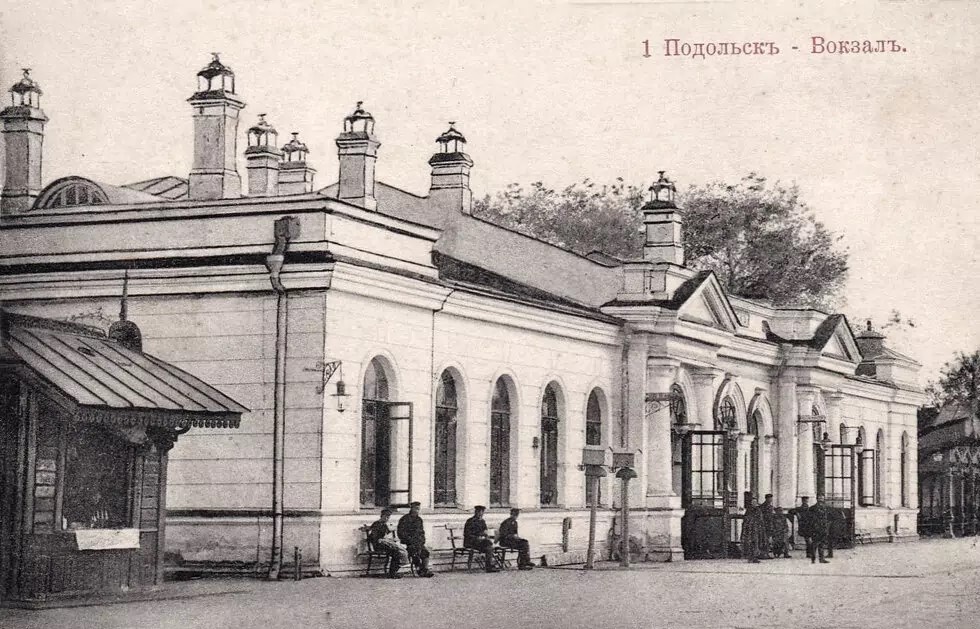 Вокзал станции «Подольск», 1900–1910 гг. Фото: pastvu.com
