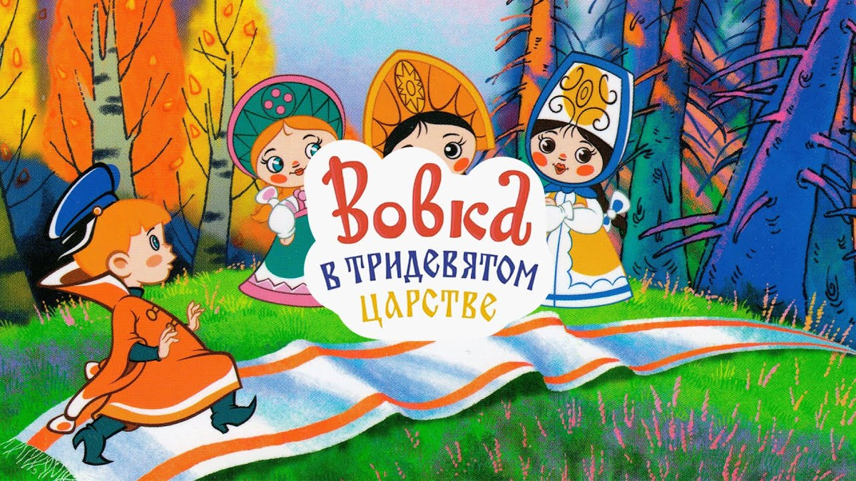 Вот и мультик наш есть. Коддаж из интернетов