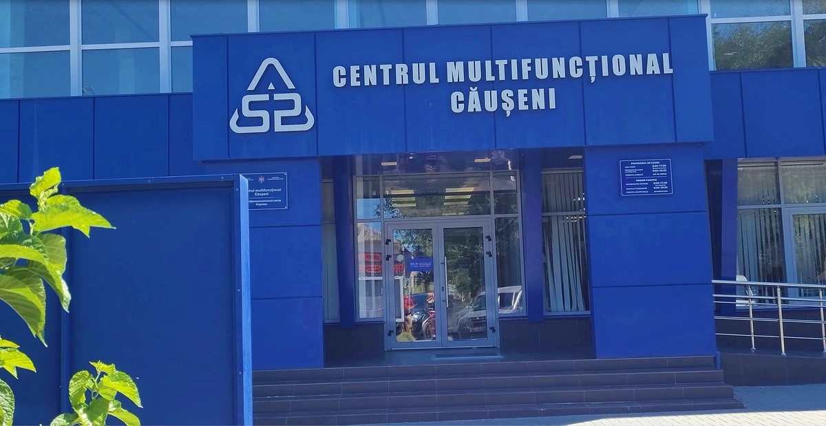 Это  мультифункциональный центр, здесь я сдала заявление на паспорт